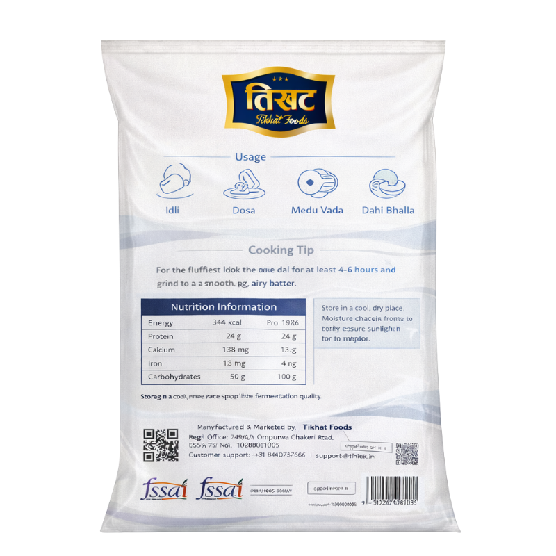 Urad Dal - Dhuli 1kg, Unpolished Split Black Gram Skinless by Tikhat Foods - Image 2